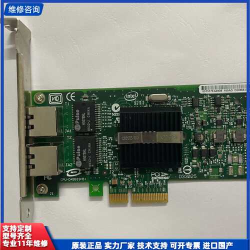 请议价-英特尔 Intel Pro/1000 EXPI9402PTB