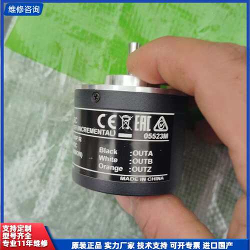请议价-欧姆珑编码器，E6C2-CW26C