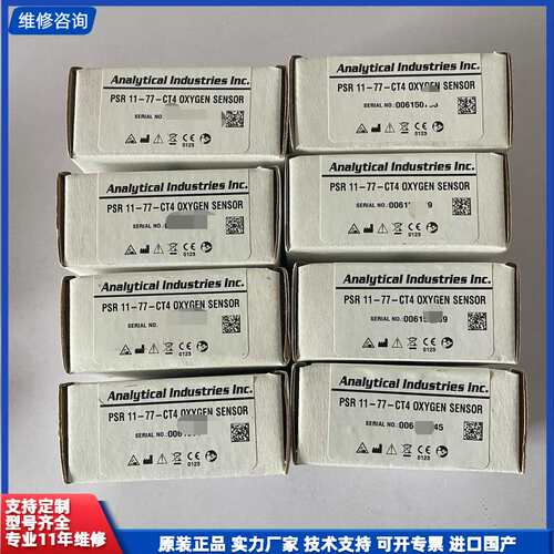 请议价-Analytical Industries氧传感器 PSR
