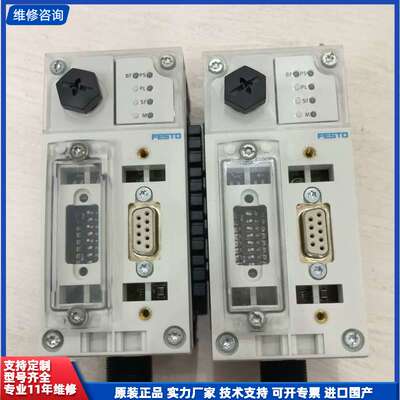 请议价-CPX-FB13 195740 CPX-FB6 1957