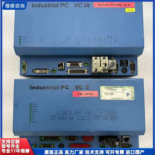 请议价-kontron 控创 控制器 VC1A-CESAR(1585