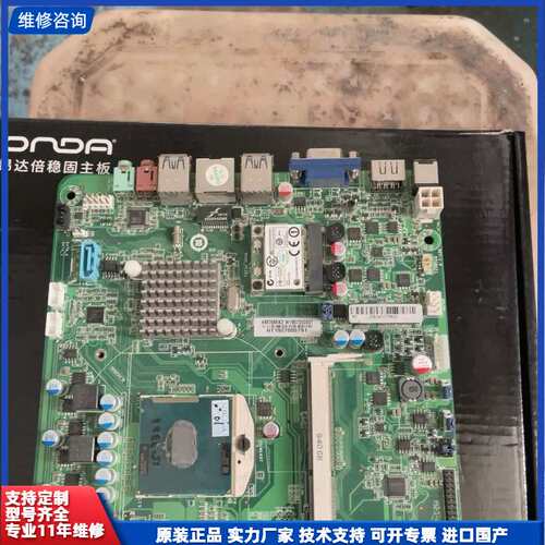 请议价-HM76MIK3 原装拆机主板实物拍摄