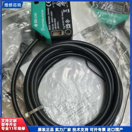 请议价-倍加福 OBT650-R200-2EP-IO