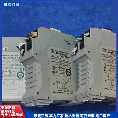 请议价-G9SX-AD322-T15-RT 欧姆龙继电器 拆机件 成