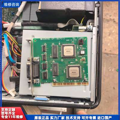 请议价-CONTEC GP-IB(PCI) NO.7126A GPI