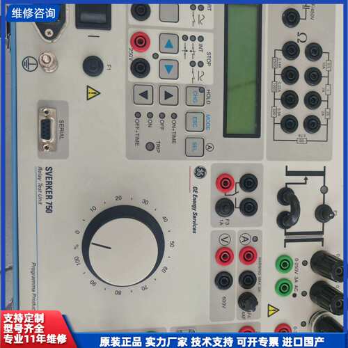 请议价-PROGRAMMA SVERKER 750 继电保护测试仪可