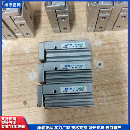请议价-亚德客HLS 6x10S功能测试正常，头部有不同程度的磕