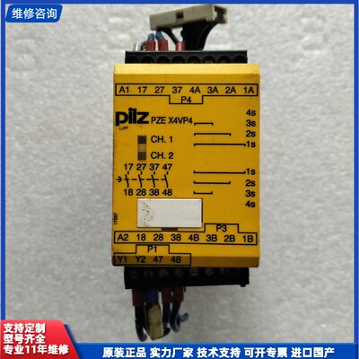 请议价-PILZ皮尔兹安全继电器 PZE X4VP4 777586，