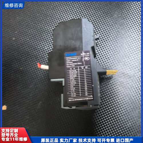 请议价-NXR-25热继电器，实物拍摄，成色还可以，有点使用痕迹
