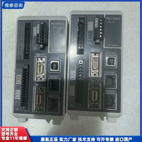 请议价-基恩士激光位移传感器LK-G3000