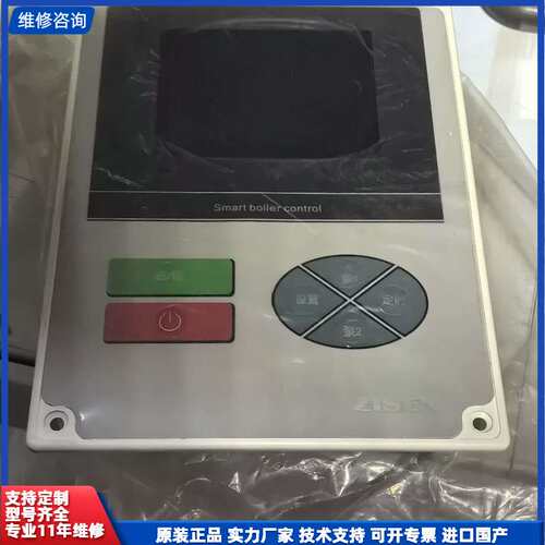 请议价-ZISEN智能炉控制器SBC-Z-Y1，实物拍摄，功能正常