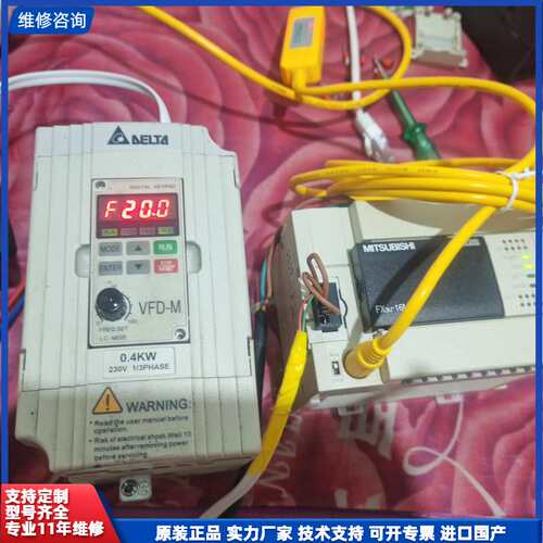 请议价-三菱PLC FX3U-16MT/ES-A 100-240VA