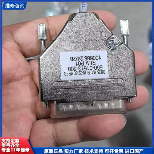 请议价-Applied Precision AP专用DB25音频线连