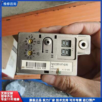 请议价-FWA-ECODR3-SMT-02VRS-MS力士乐伺服驱动