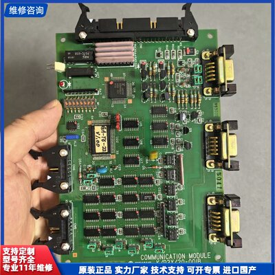 请议价-TERASAKI EIN-1201，COMMUNICATIO
