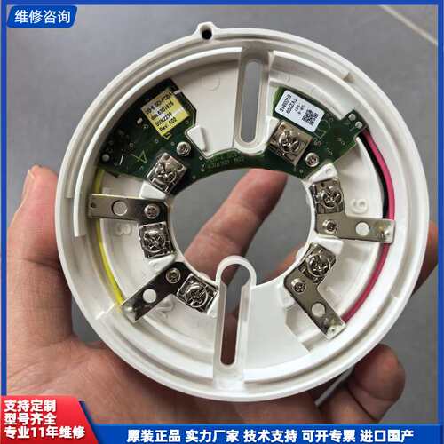 请议价-Consilium UB-6-SCI底座，P/N：52003