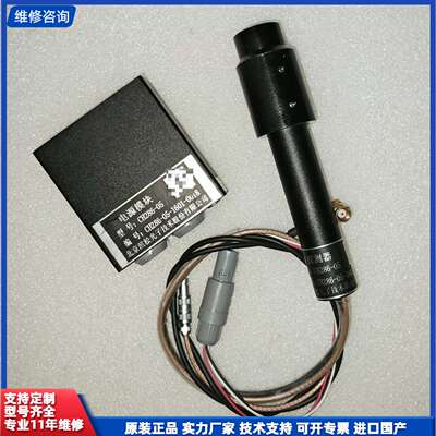 请议价-颗粒物探测器 滨松CH286-05 β探测器 光子计数器