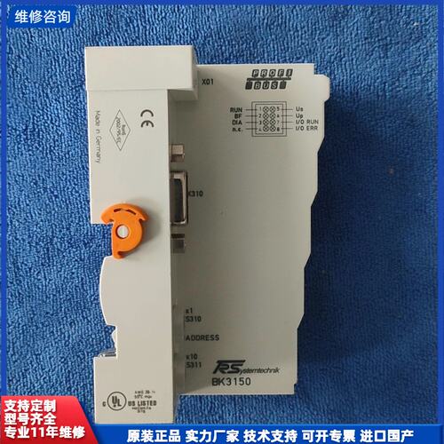 请议价-RS Systemtechnik BK3150 PROFIB