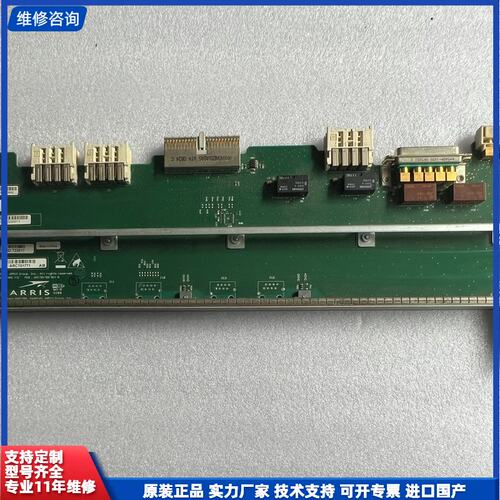 请议价-流水线拆机 ARRIS PIC-CAM 16D (SPARE