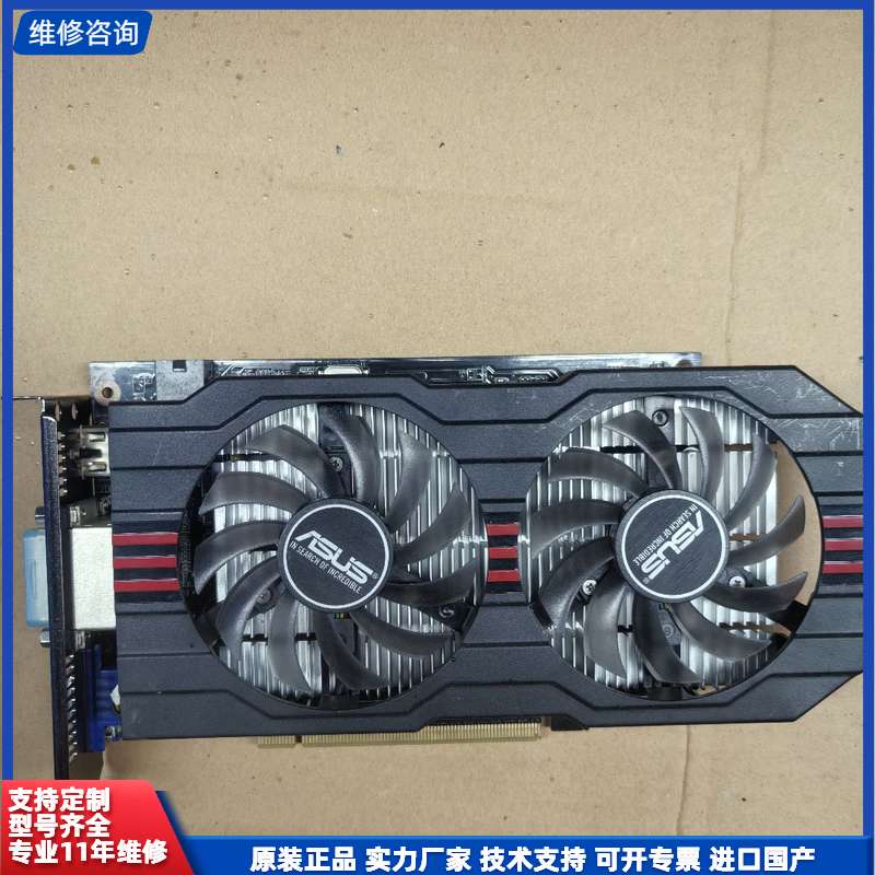 请议价-华硕GTX750Ti显卡。