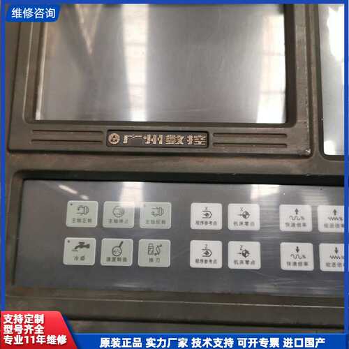 请议价-广数928TE2系统 拆机正常 闲置品