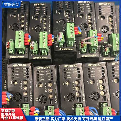 请议价-日本东方伺服电机调速器，型号NETC01-CC，实物拍摄