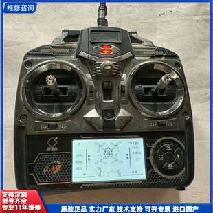 请议价-伟力之星 wltoys遥控器 实图拍摄,其它不会测试 功能好