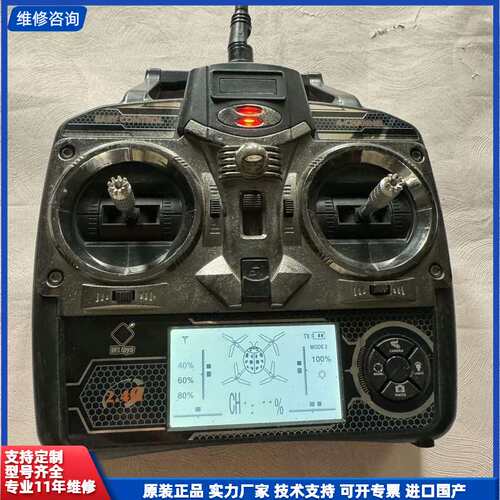 请议价-伟力之星 wltoys遥控器 实图拍摄，其它不会测试 功能好