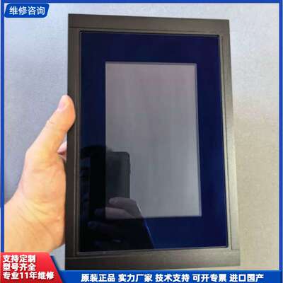 请议价-ISIC TP7 Retrofit，P/N:07007-00