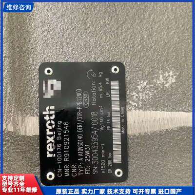 请议价-A10VSO140DFR1/31R-PPB12N00液压泵