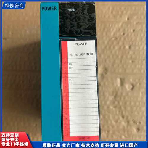 请议价-SoftPLC P3-PWS10C电源模块，拆机，实物拍摄，