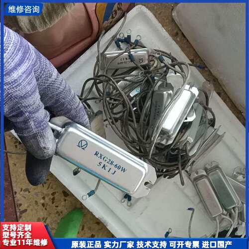 请议价-RXG28-60W船型铝壳电阻