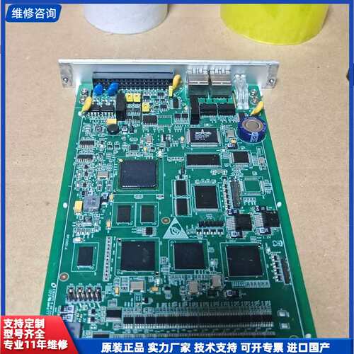请议价-RP1060AP1 CPU板，变流器专用主板，实物拍摄。