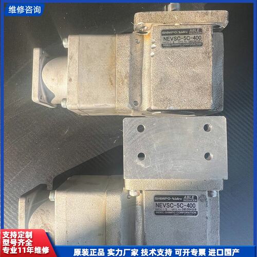 请议价-新宝行星减速机NEVSC-5C-400 速比1:5