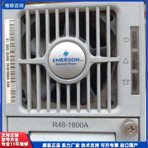 请议价-打EMERSON/艾默生M500D 监控模块