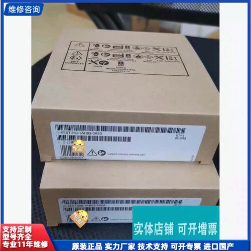请议价-6ES7350-1AH03-0AE0 6ES7 350-