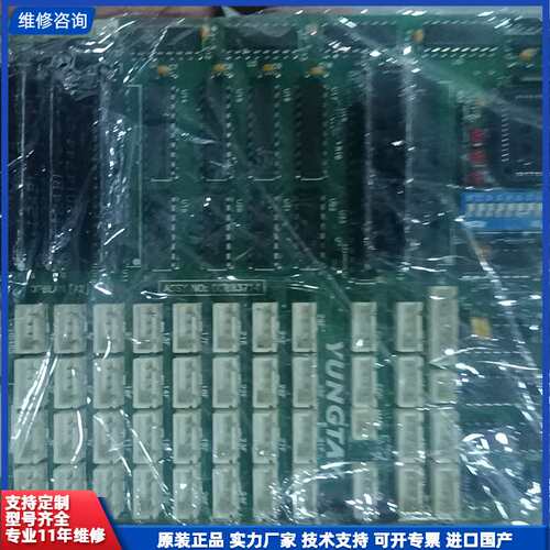 请议价-yungtay 板卡dd003714. 一共8张，打出，有