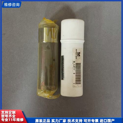 请议价-【现货速发】MITSUI-MAN B&W三井止回阀，MCC-