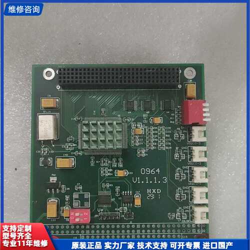 请议价-DH-VT111 0964 V1.1.1.3 HE'D PC