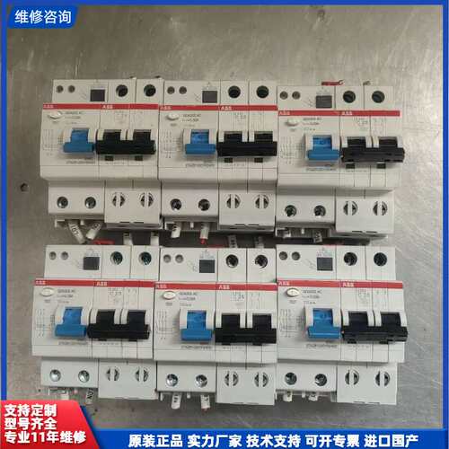 请议价-ABB漏电保护器 02 C25 GDA202 AC