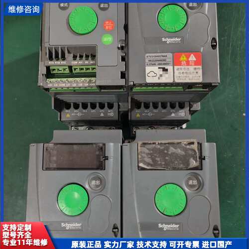 请议价-施耐德0.37KW380V ATV310H037N4A