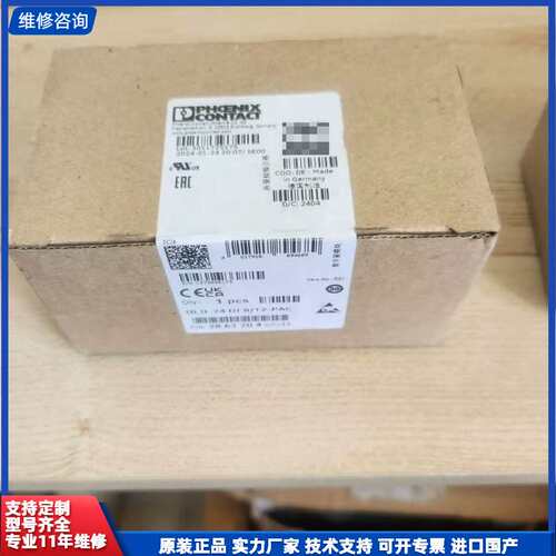 请议价-菲尼克斯继电器模块 IB II 24 DI 8/T2-PAC