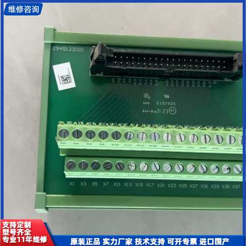 请议价-UB-10-ID32A台达接线端子，拆机品，成色还可以，功能