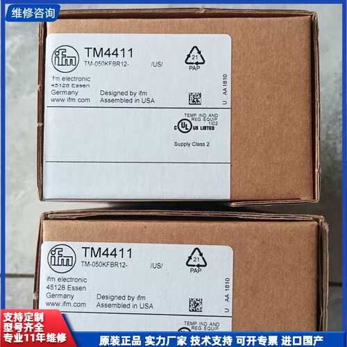 请议价-易福门TM4411全新带系统接口的温度传感器 欢迎订货