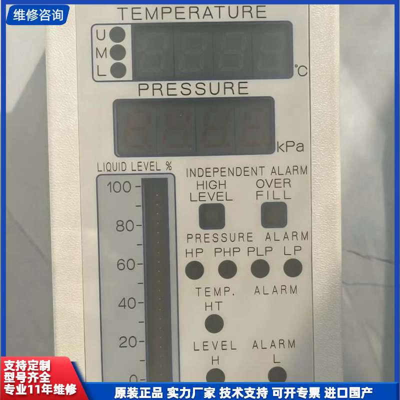 请议价-MUSASINO+MDA-E1/C1液位控制显示器