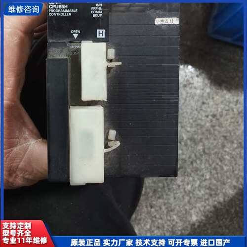 请议价-欧姆龙模块CJ1H-CPU65H，拆机件，实物拍摄，功能好