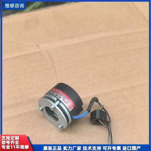 请议价-日本OGURA直流刹车器，MCNB1.5-12刹车器，DC2