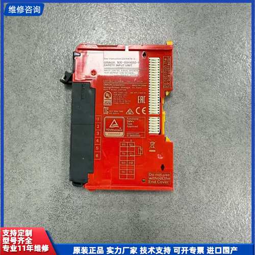 请议价-OMRON NX-SIH400-F SAFETY OUTPU
