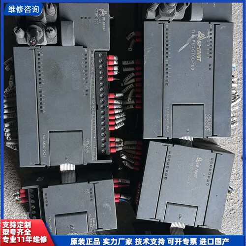 请议价-合信plc CPU124XP CTS7 114-1AD20-