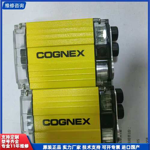 请议价-DM200S 康耐视COGNEX 原装固定式读码器拆机件,基
